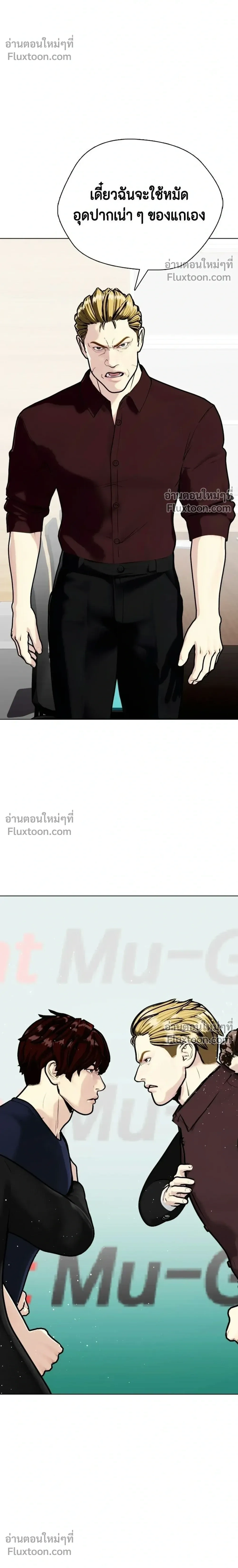 หน้าที่ 18