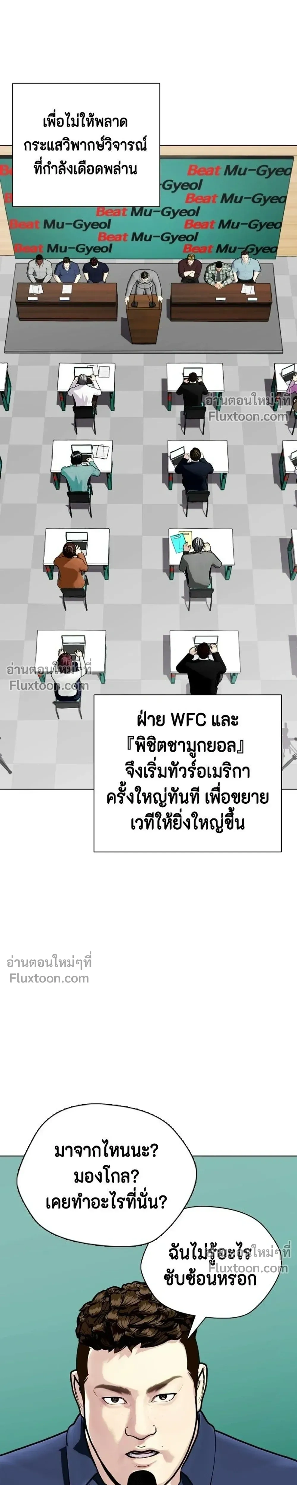 หน้าที่ 7