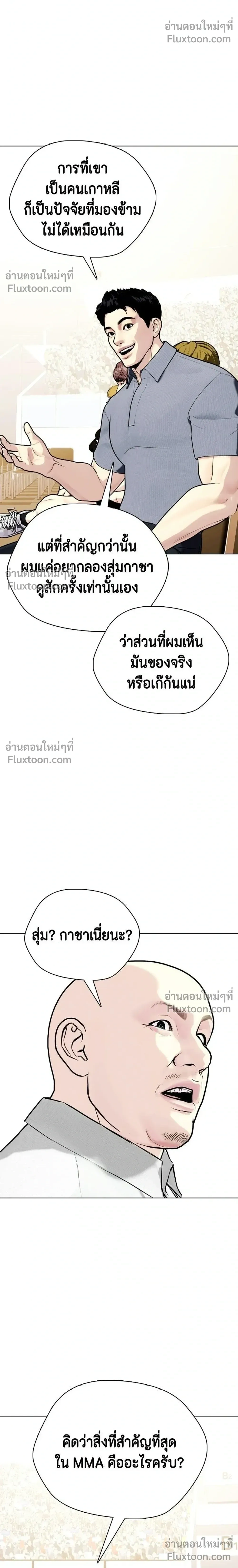 หน้าที่ 26