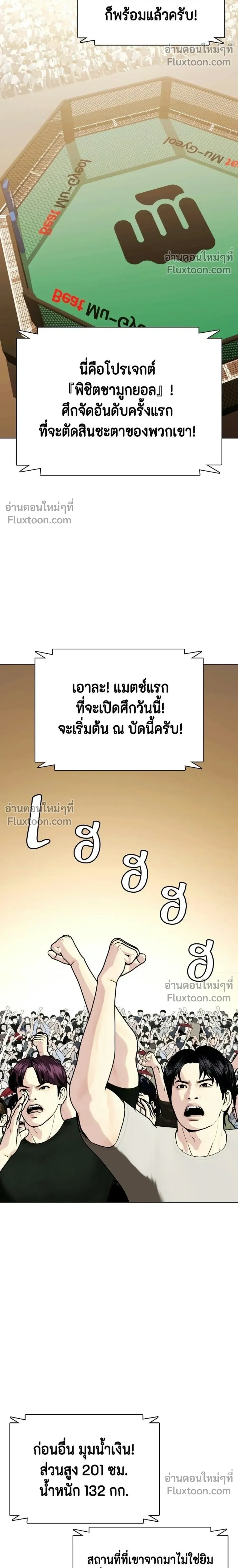 หน้าที่ 20