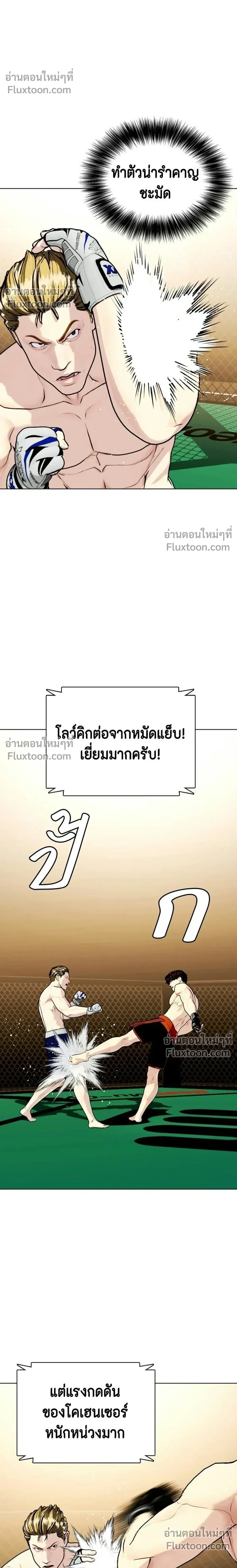 หน้าที่ 32