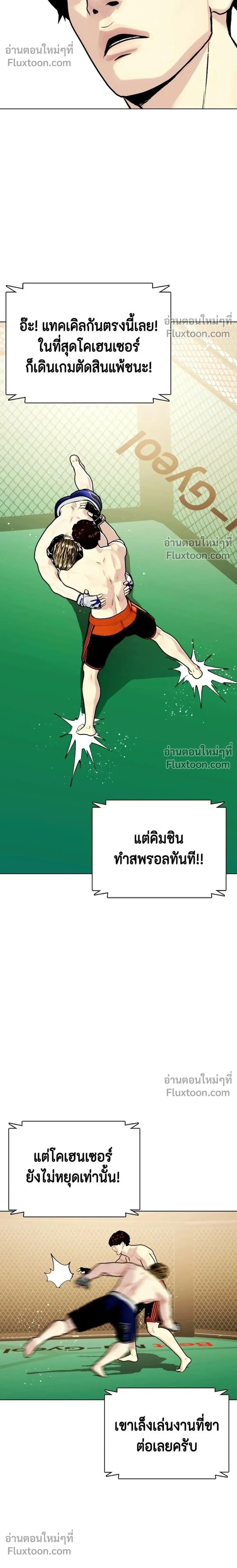 หน้าที่ 34
