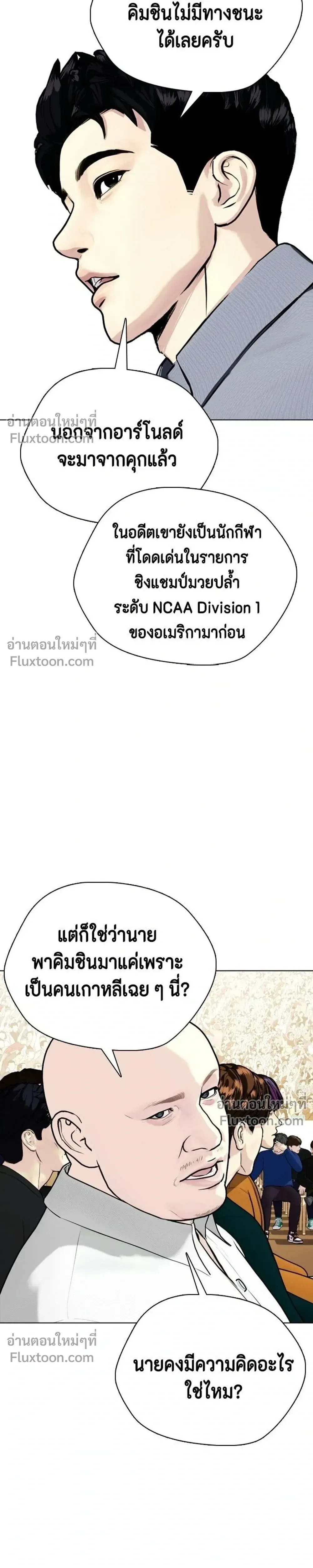 หน้าที่ 25