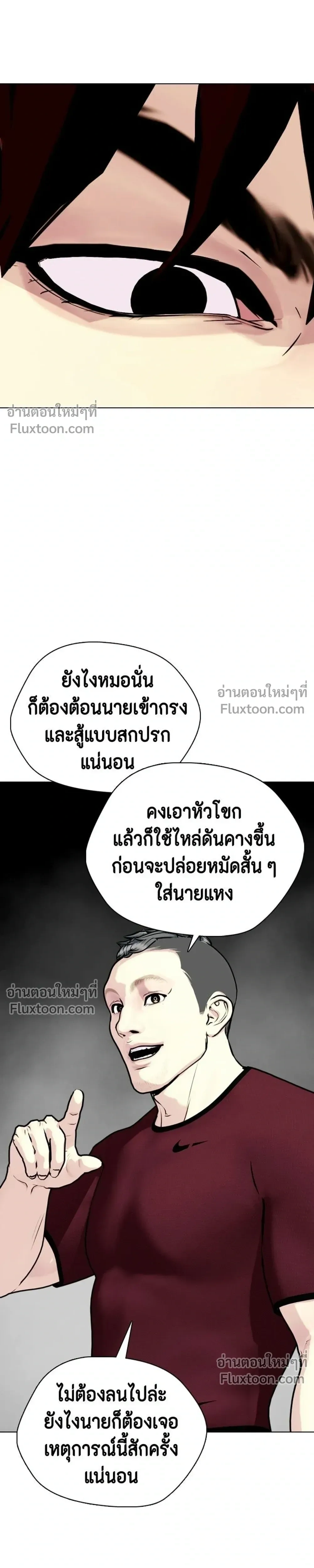 หน้าที่ 37