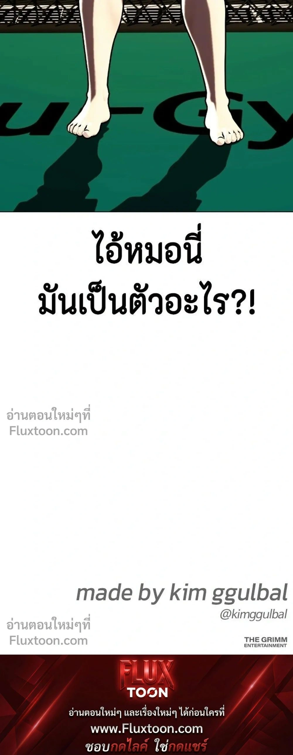 หน้าที่ 53