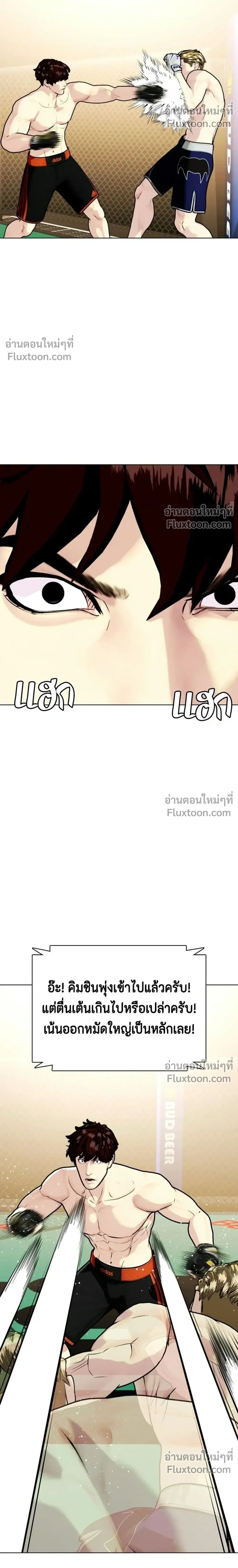 หน้าที่ 42