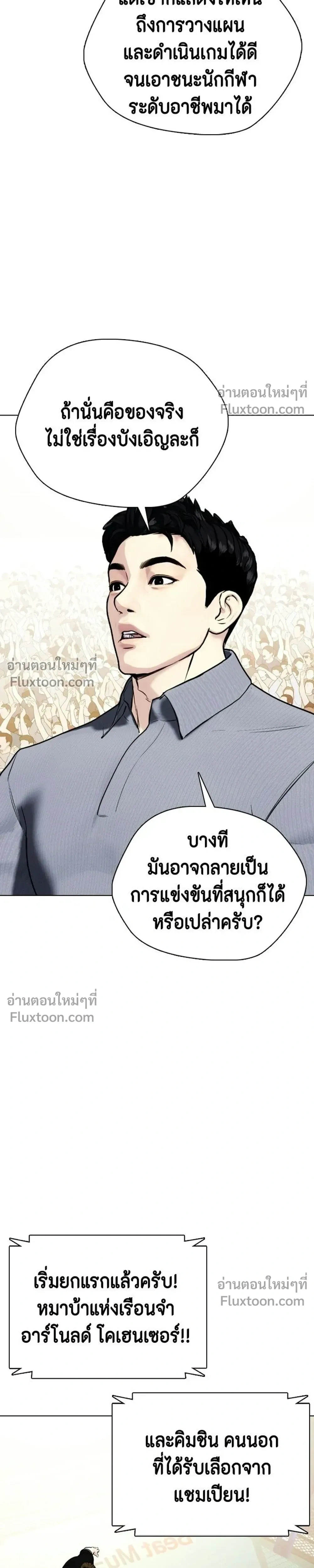หน้าที่ 29