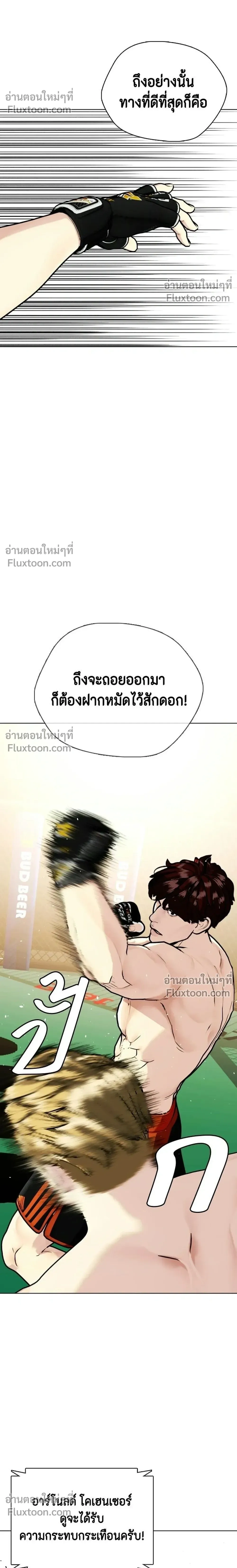หน้าที่ 40