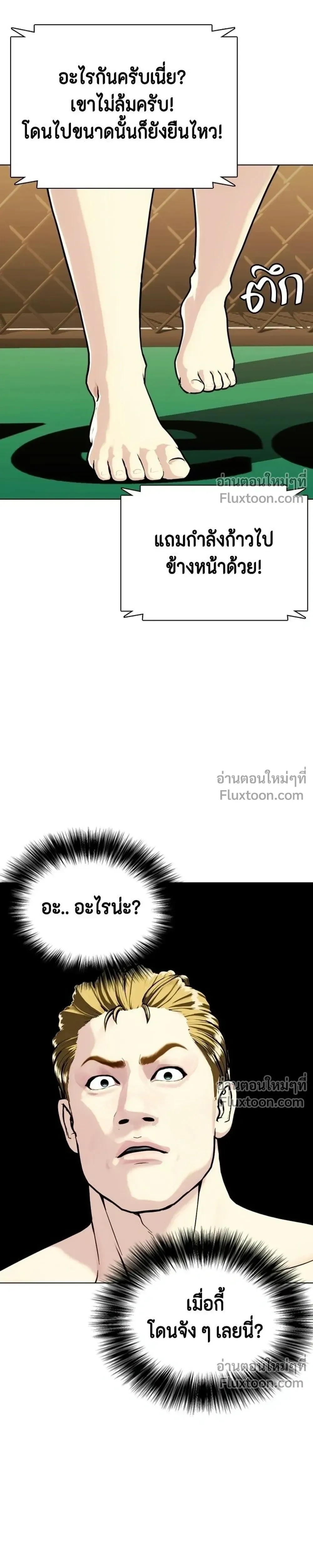 หน้าที่ 49
