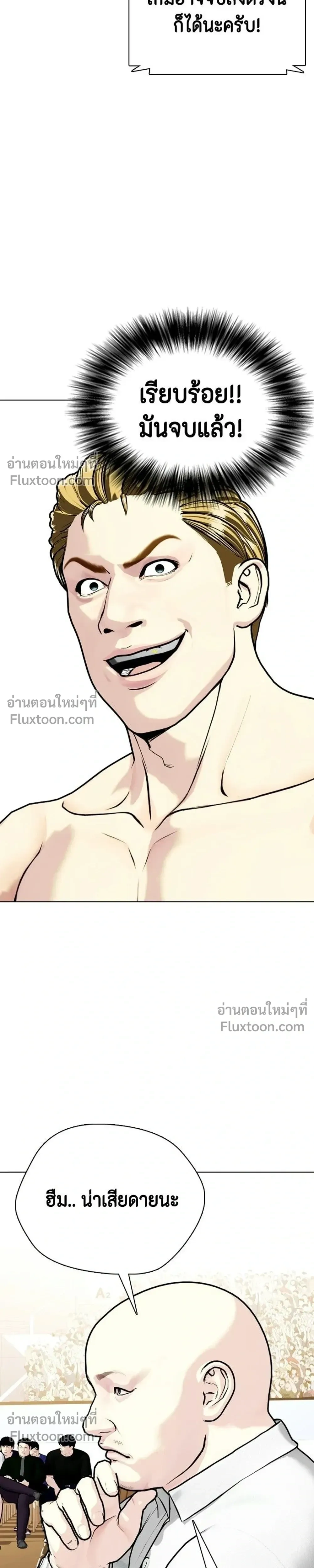 หน้าที่ 47