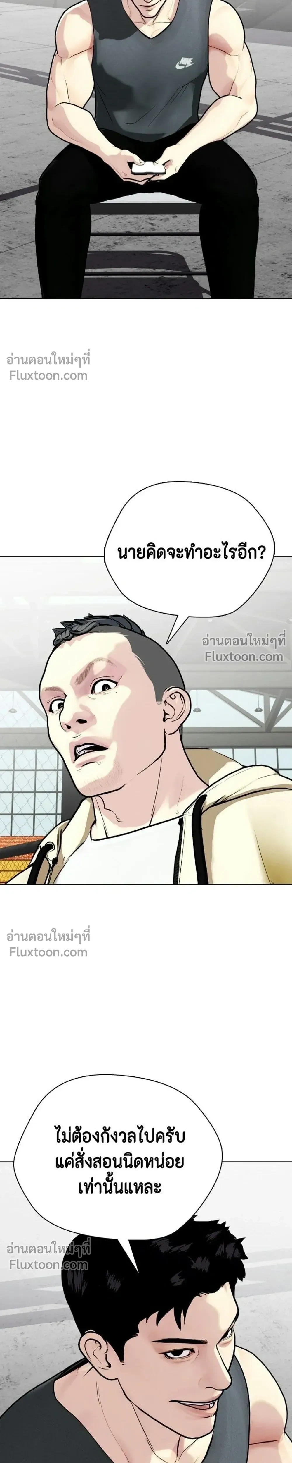 หน้าที่ 47
