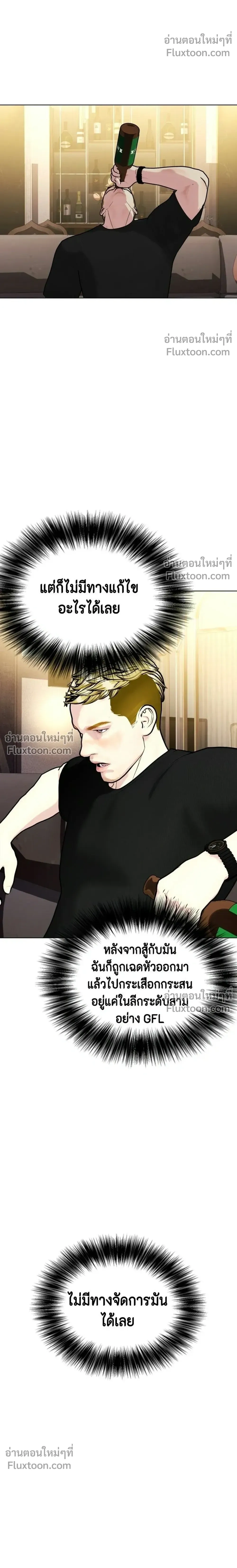หน้าที่ 36