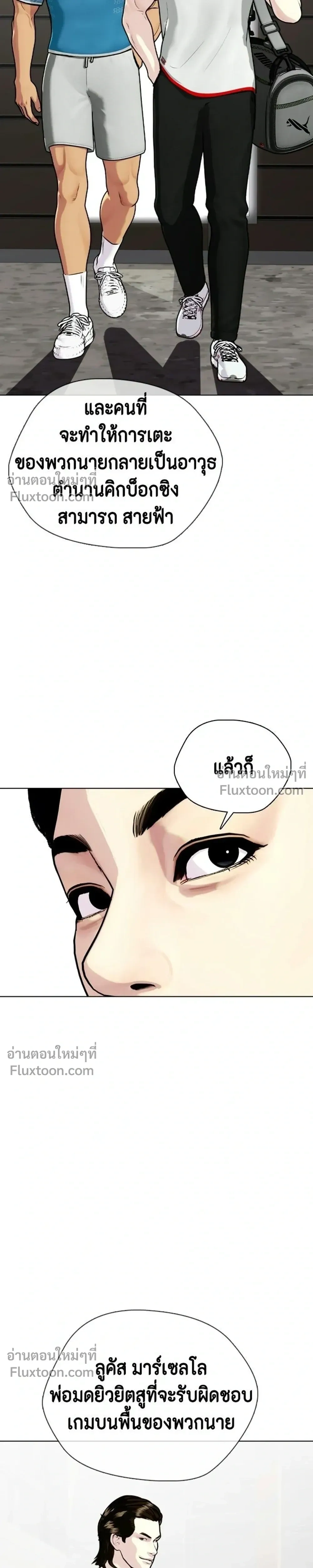 หน้าที่ 59