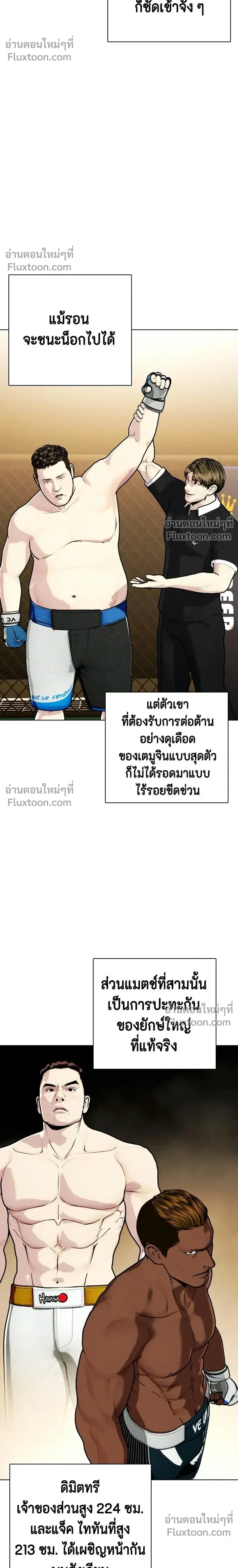 หน้าที่ 22