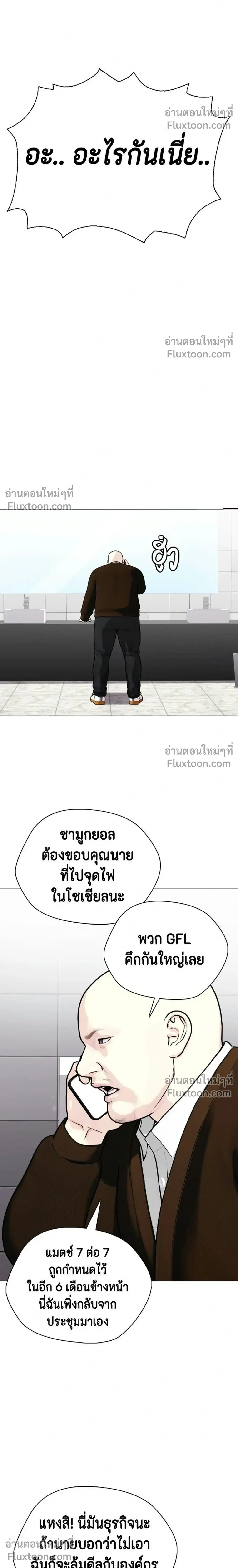 หน้าที่ 50