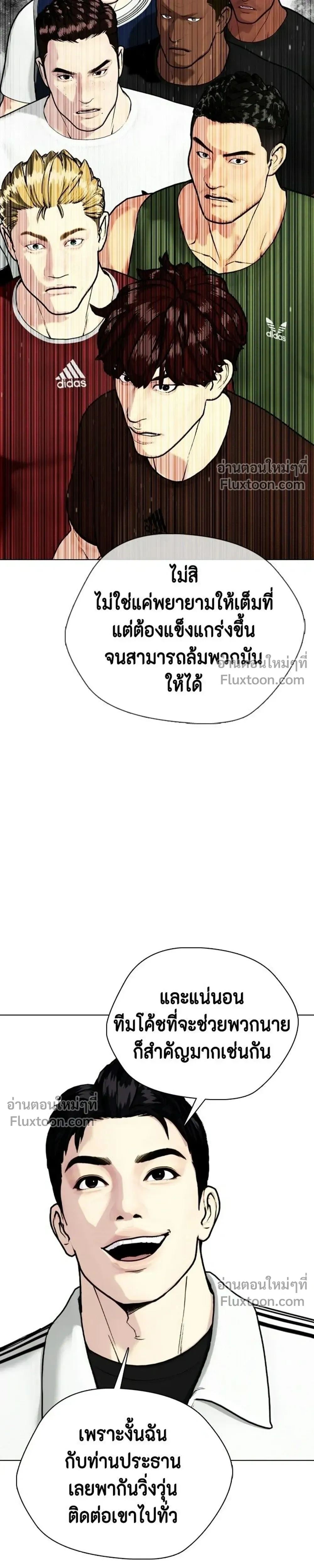 หน้าที่ 57
