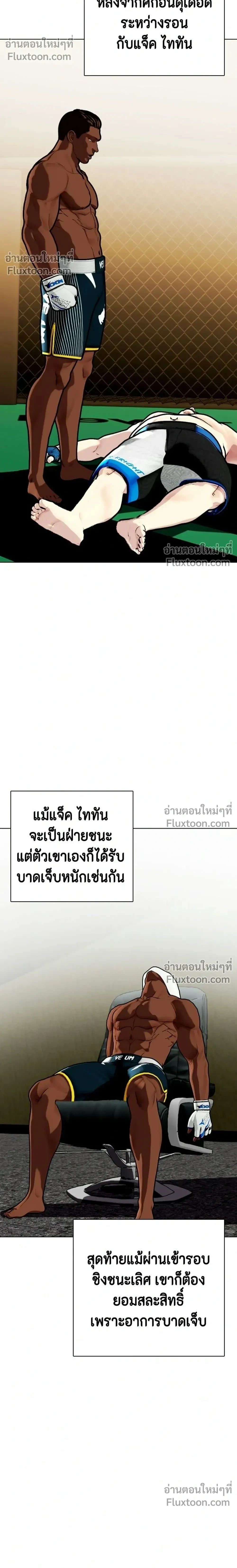 หน้าที่ 26