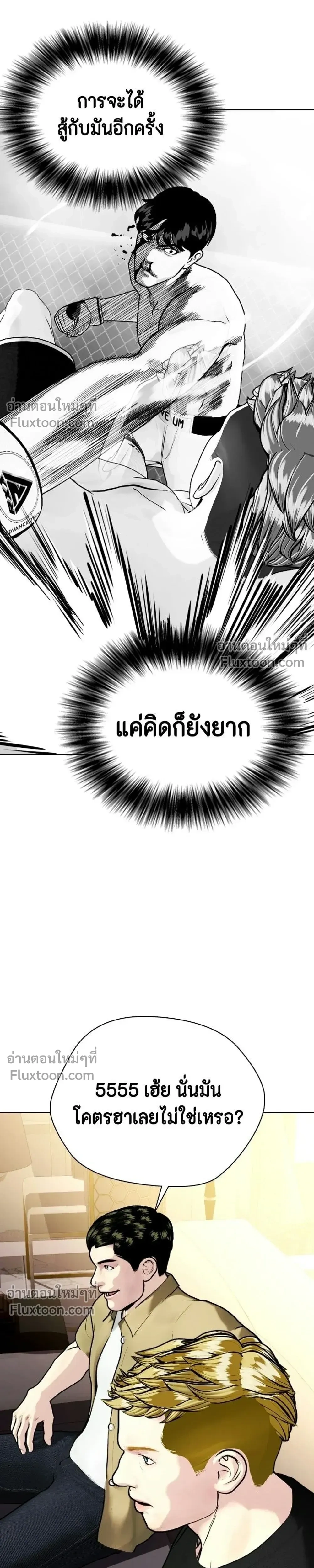 หน้าที่ 37