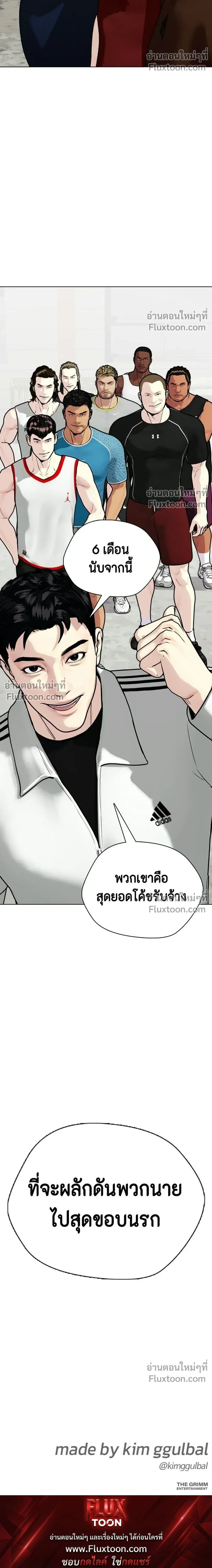 หน้าที่ 62