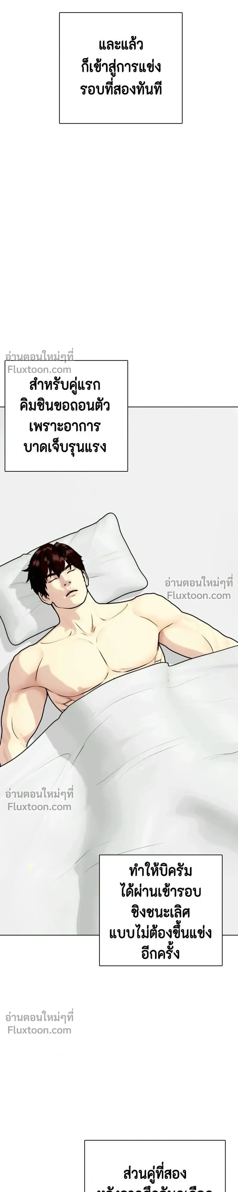 หน้าที่ 25