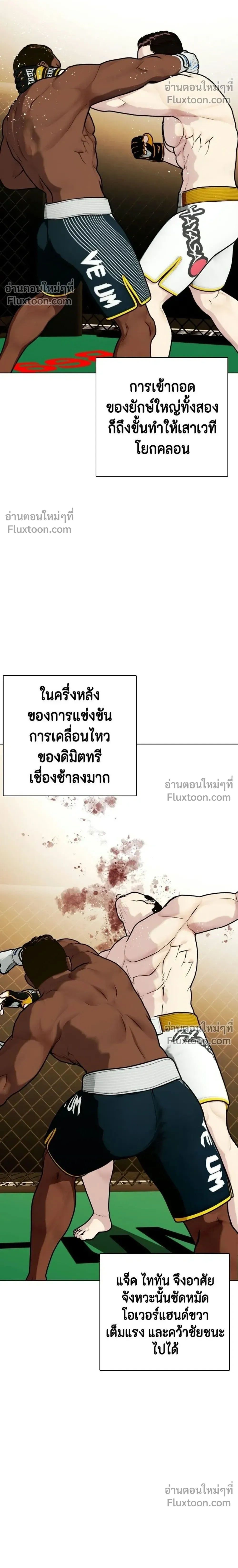 หน้าที่ 24