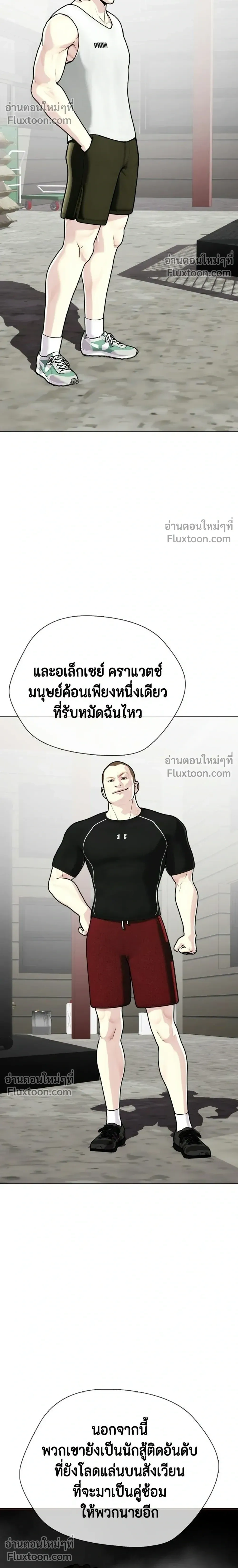หน้าที่ 60