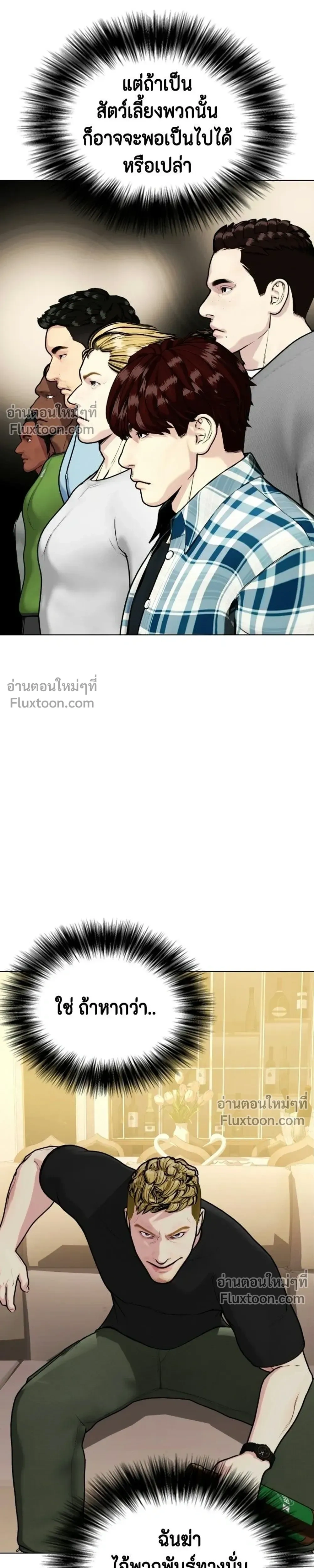 หน้าที่ 41