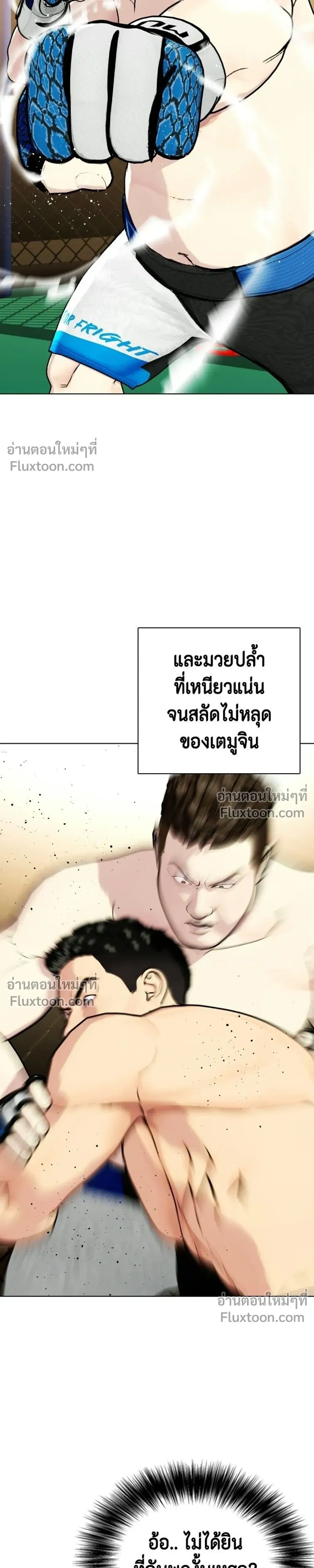 หน้าที่ 19