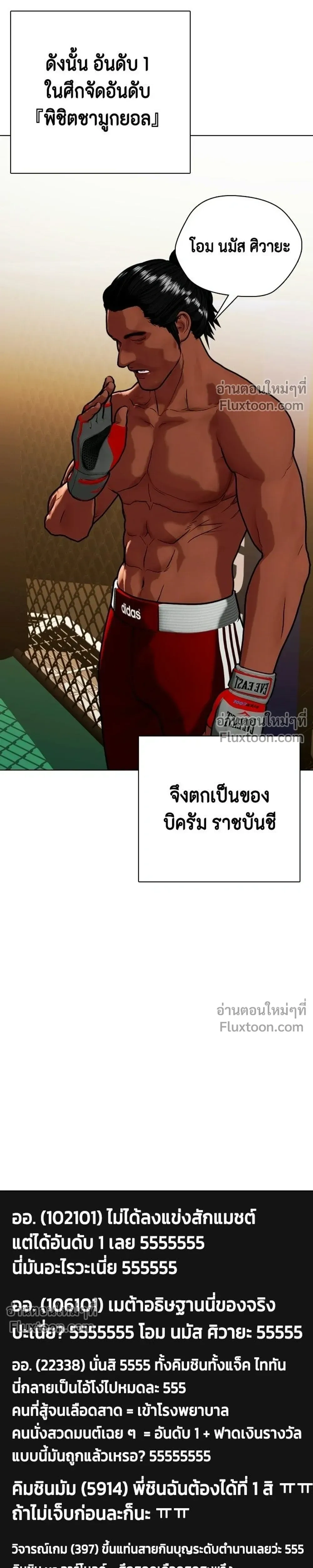 หน้าที่ 27