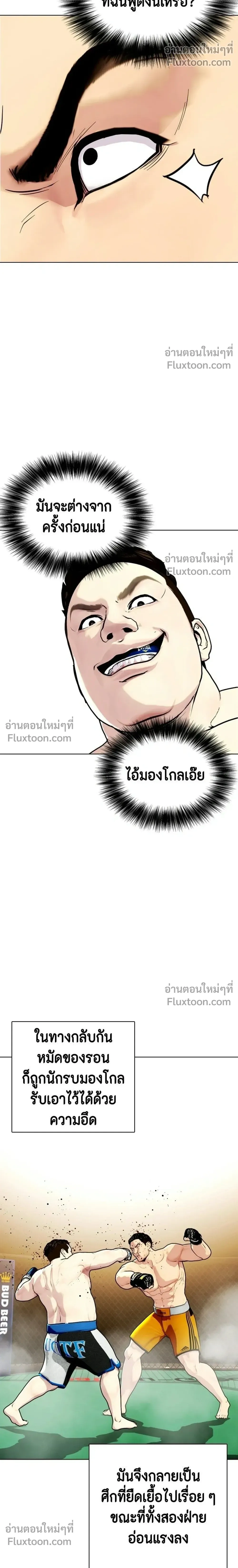 หน้าที่ 20