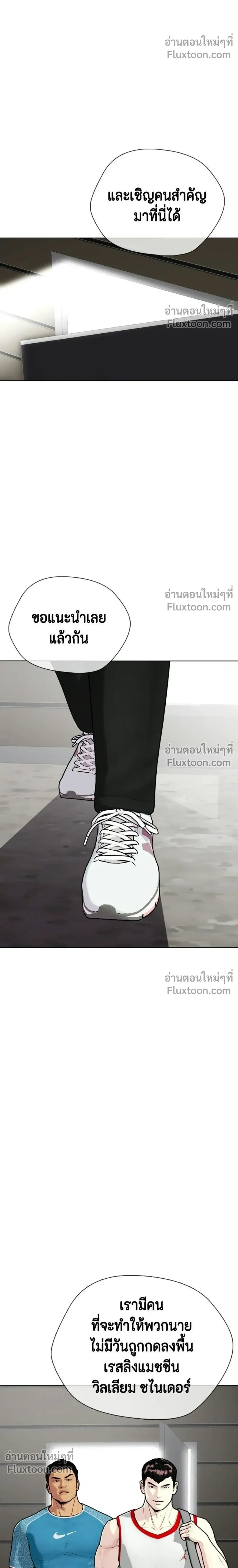 หน้าที่ 58