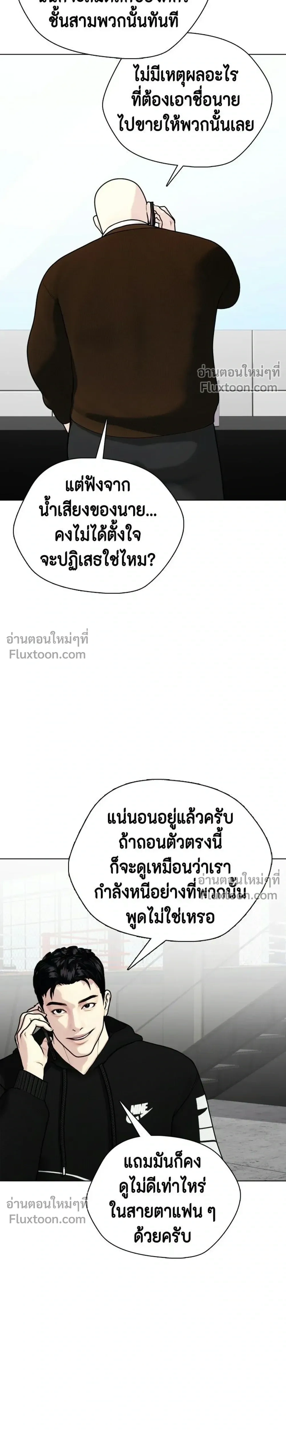 หน้าที่ 51