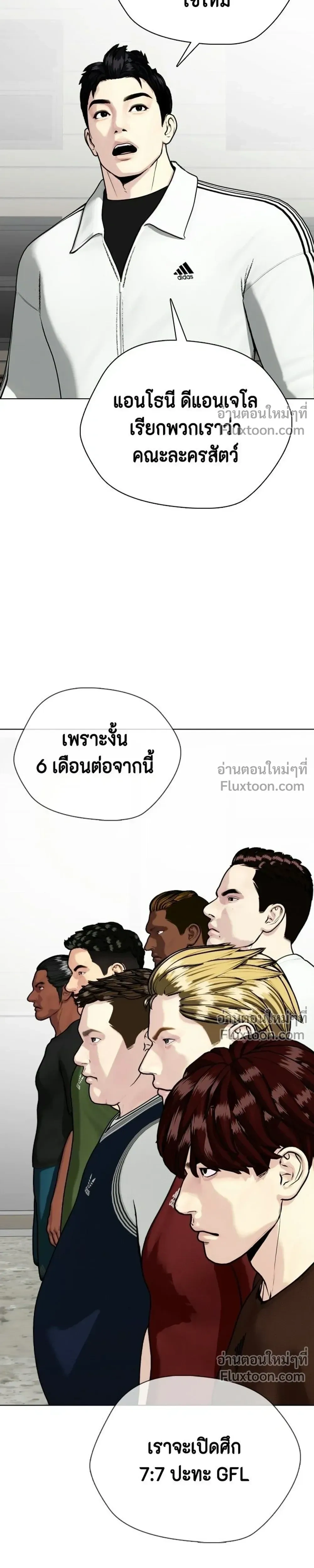 หน้าที่ 55