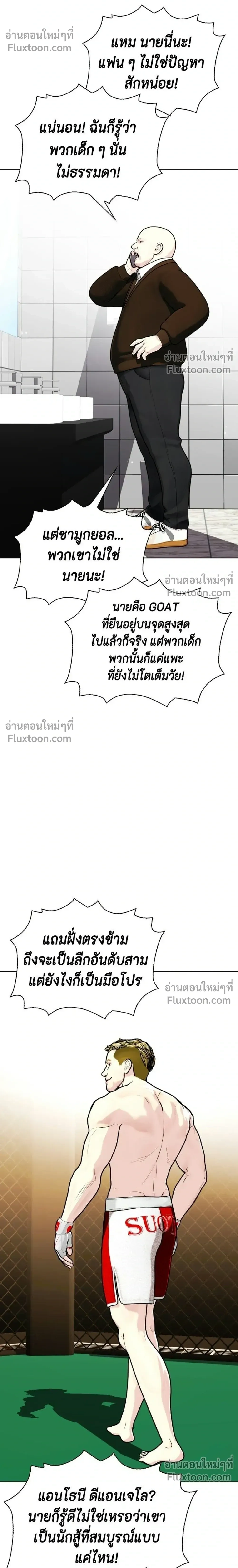 หน้าที่ 52