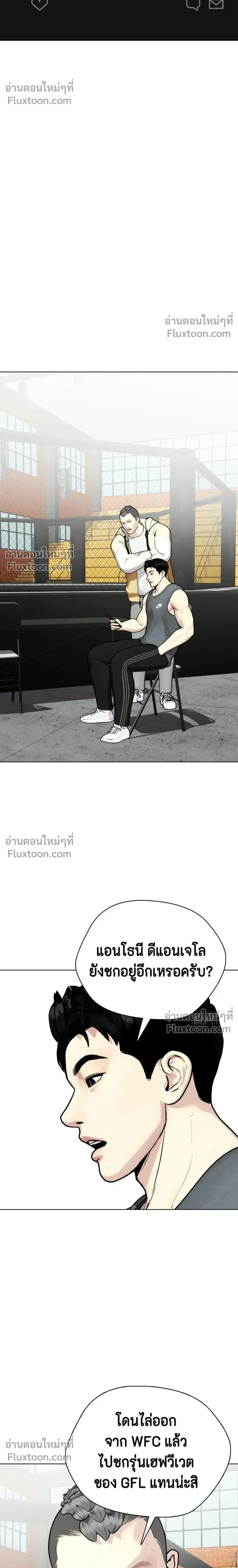 หน้าที่ 44