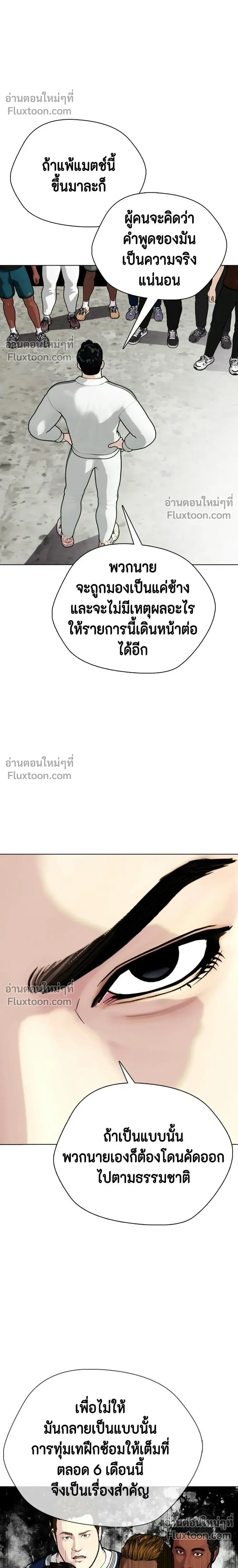หน้าที่ 56