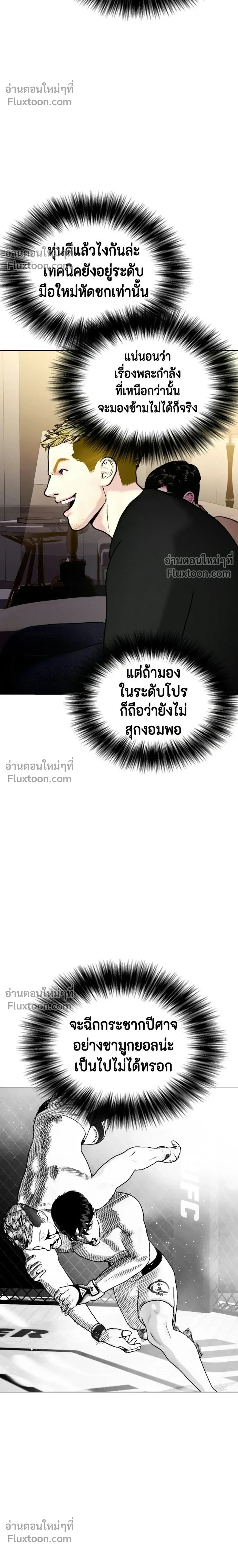 หน้าที่ 40