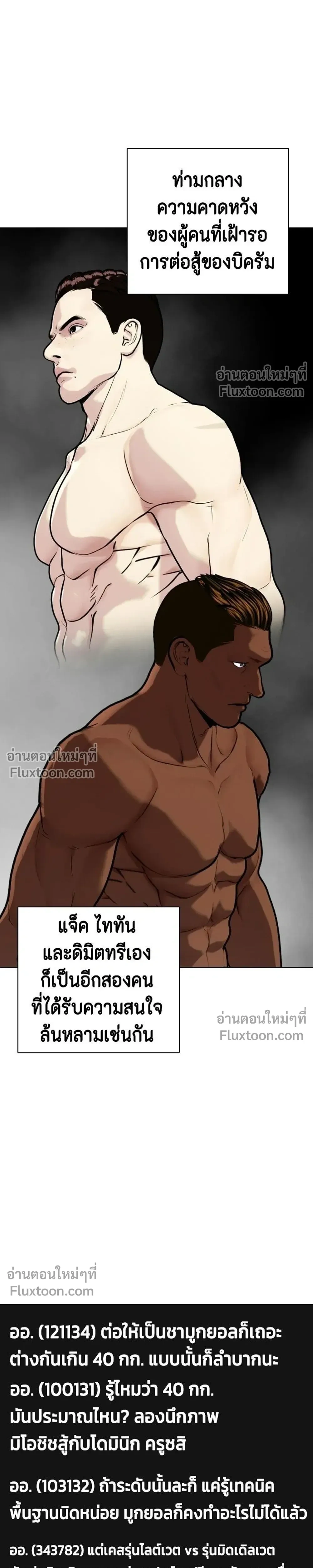 หน้าที่ 33