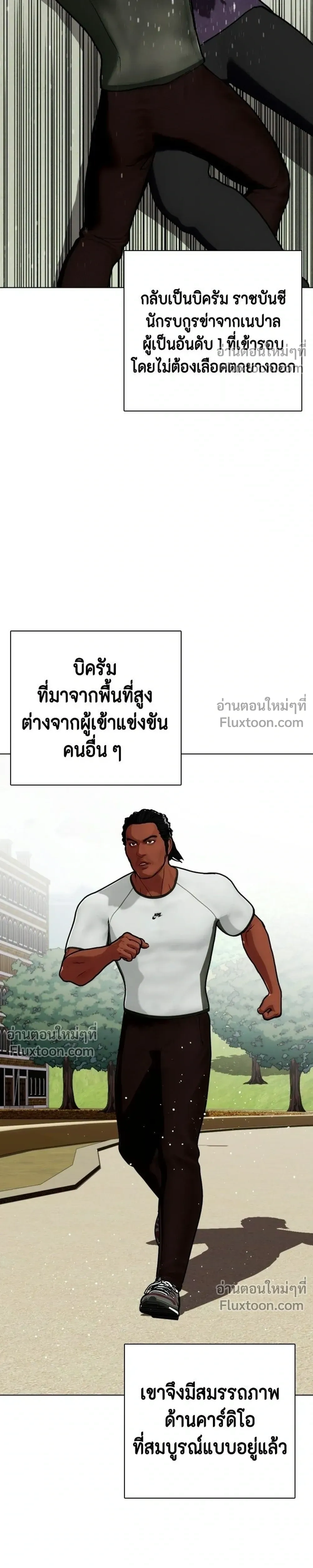 หน้าที่ 31