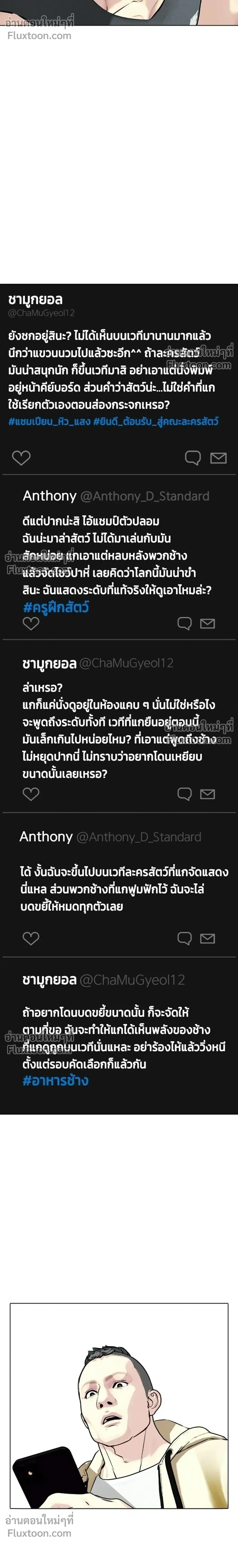 หน้าที่ 48