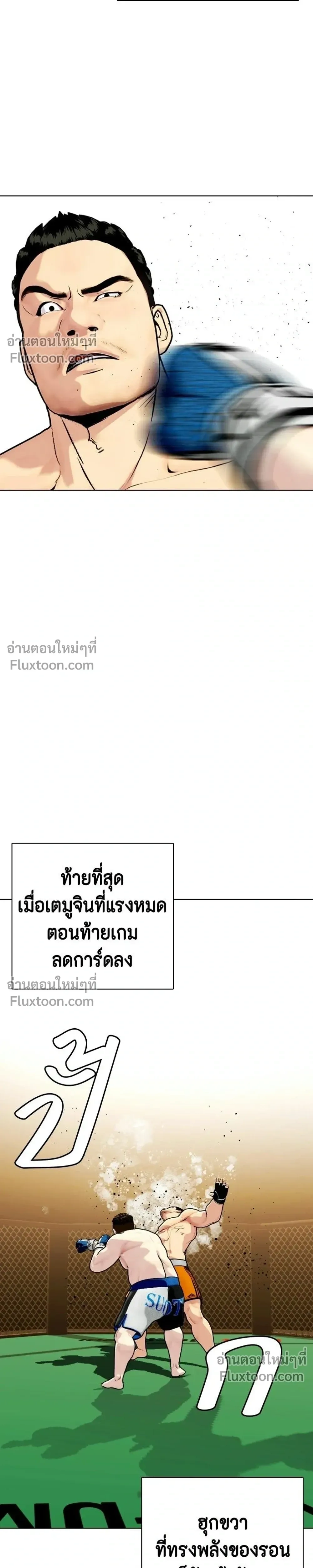 หน้าที่ 21