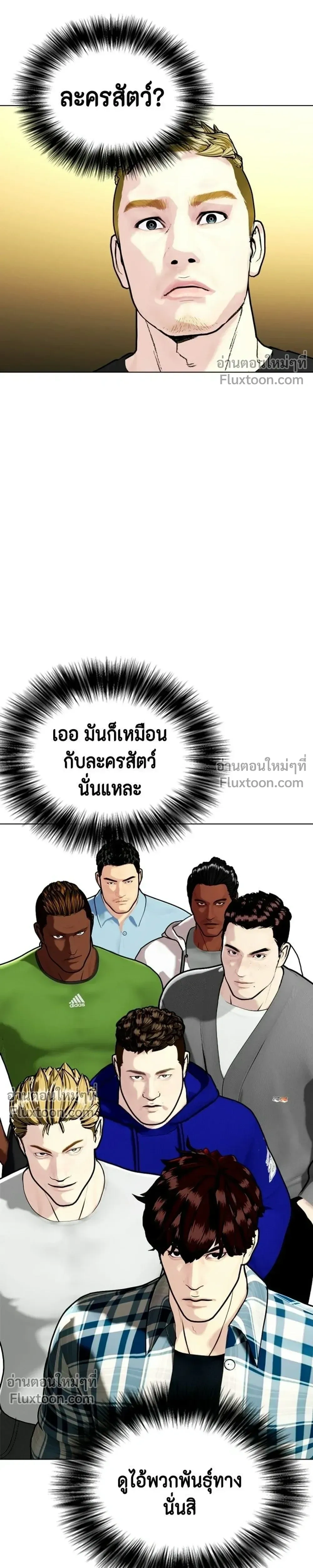 หน้าที่ 39