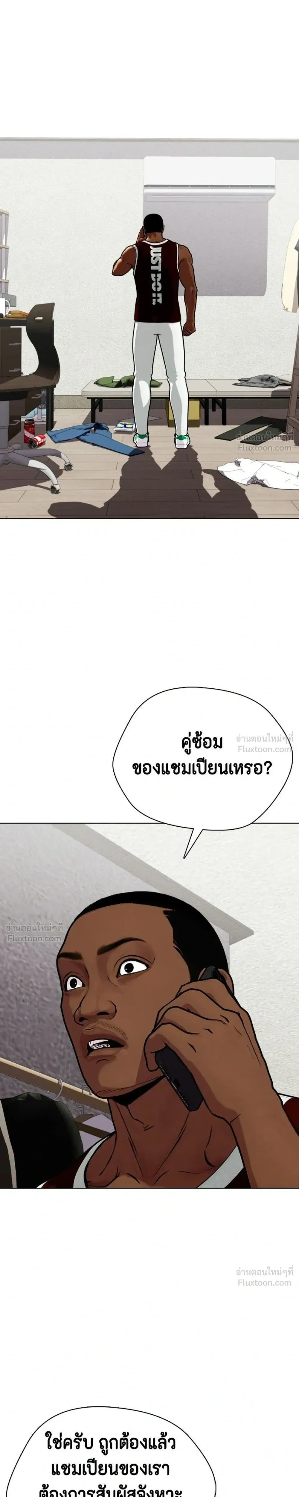 หน้าที่ 27