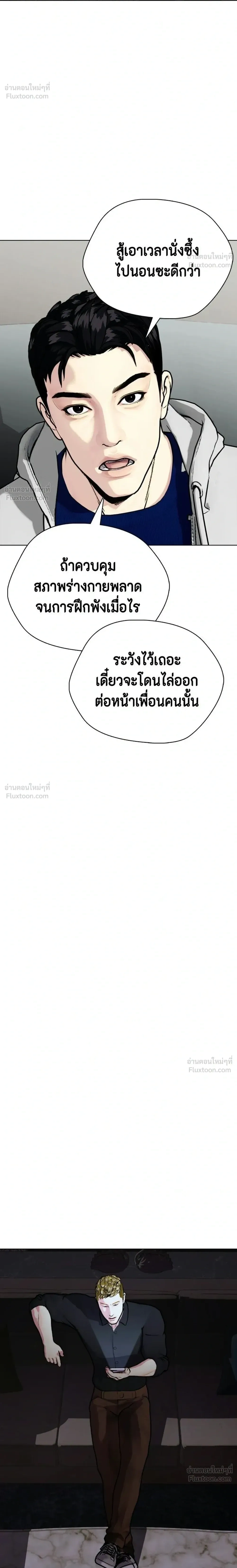 หน้าที่ 22
