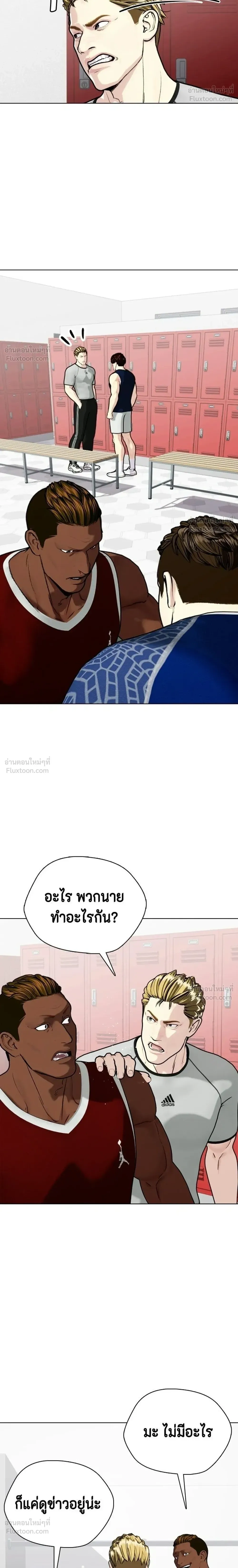 หน้าที่ 32