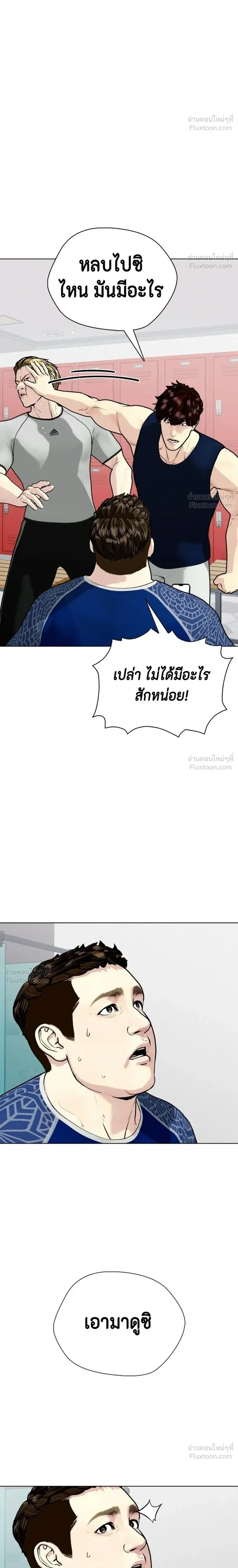 หน้าที่ 34