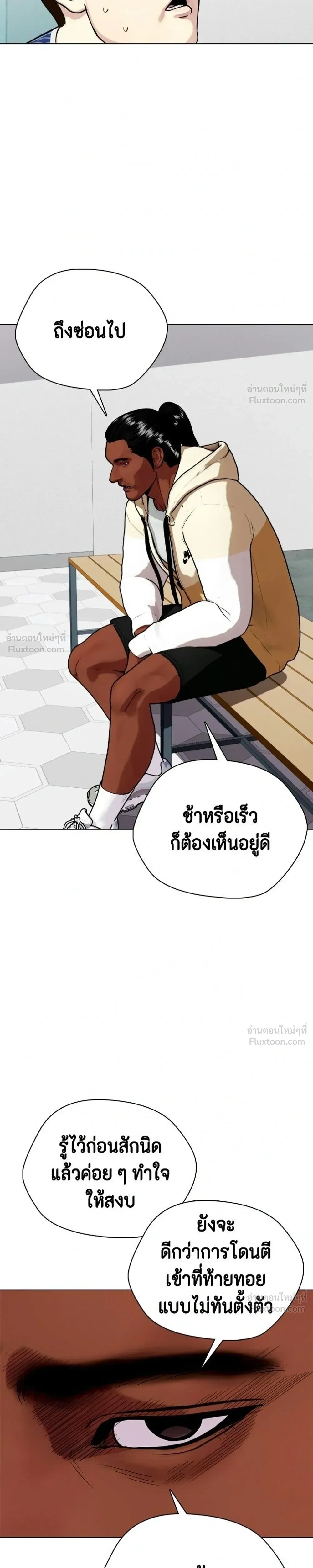หน้าที่ 35