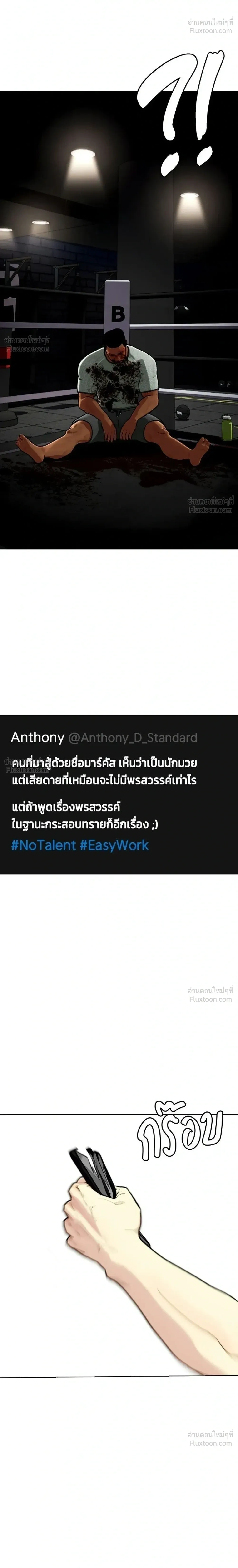 หน้าที่ 38