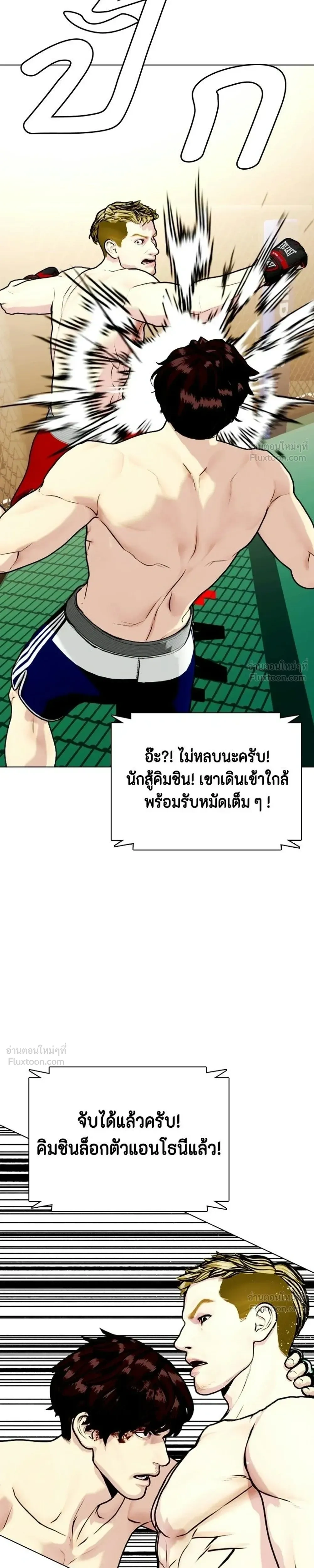 หน้าที่ 23