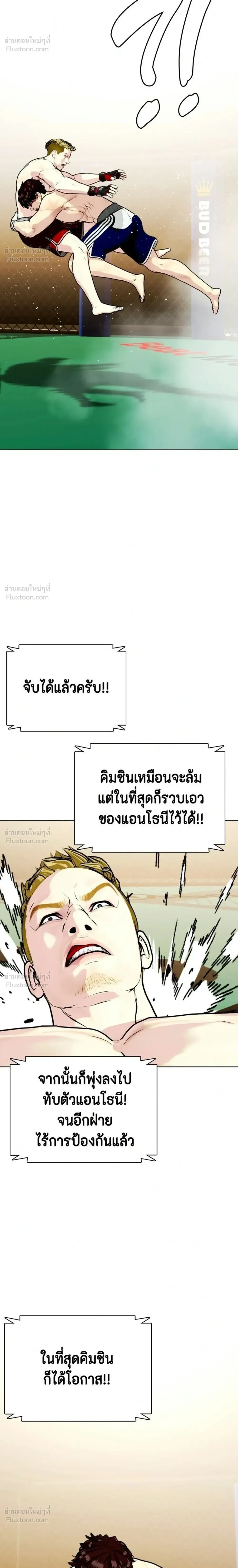 หน้าที่ 40